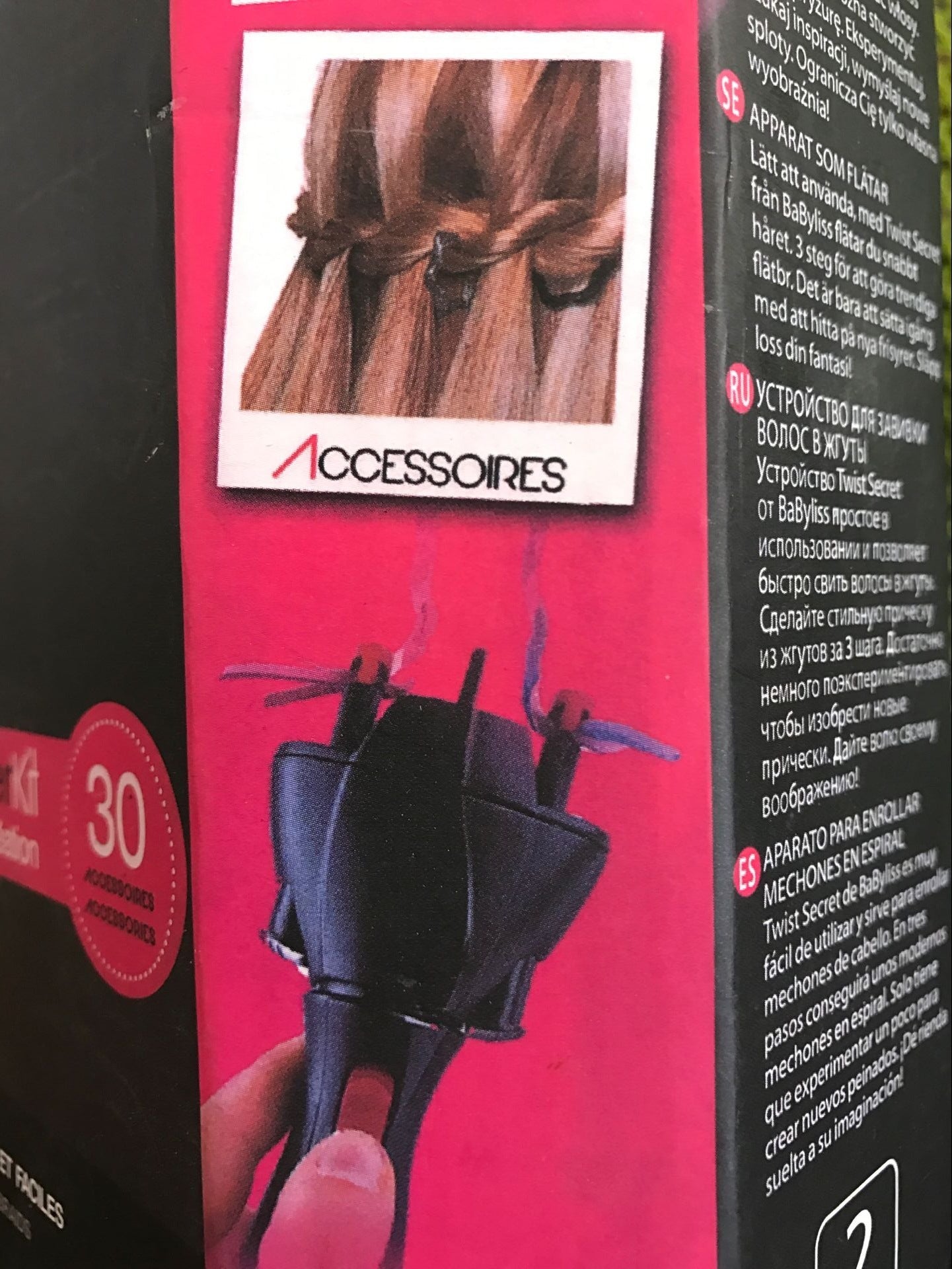 自動ヘアブレーダー ヘアツイスター USB電動編み機 DIYマジックローラー