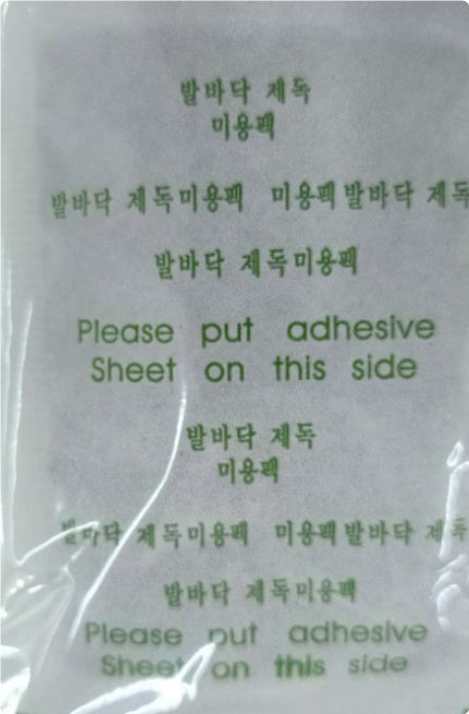 韓国の竹酢液フットスティック